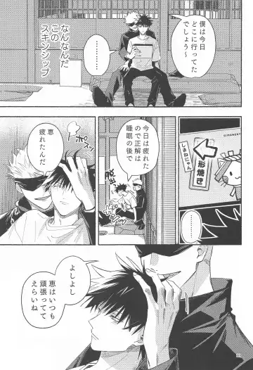 [Yamaguchi] Tekken Ugatsu made Fhentai - Page 29