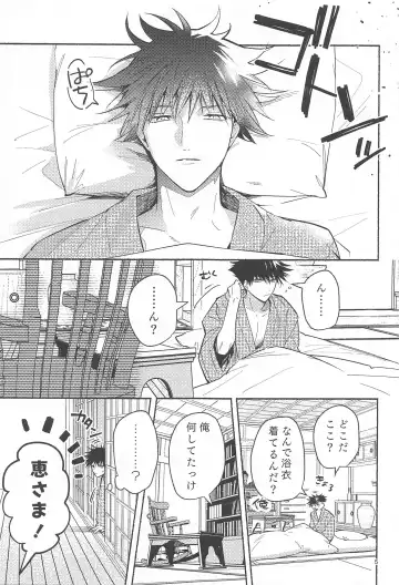 [Yamaguchi] Tekken Ugatsu made Fhentai - Page 3