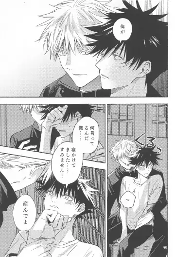 [Yamaguchi] Tekken Ugatsu made Fhentai - Page 33