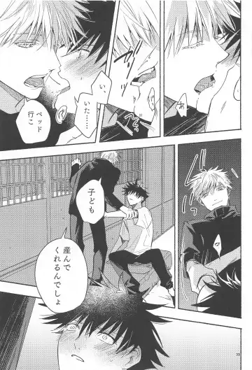 [Yamaguchi] Tekken Ugatsu made Fhentai - Page 37