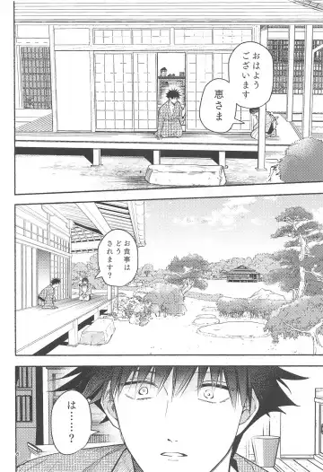 [Yamaguchi] Tekken Ugatsu made Fhentai - Page 4