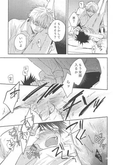 [Yamaguchi] Tekken Ugatsu made Fhentai - Page 43