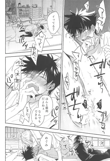 [Yamaguchi] Tekken Ugatsu made Fhentai - Page 44