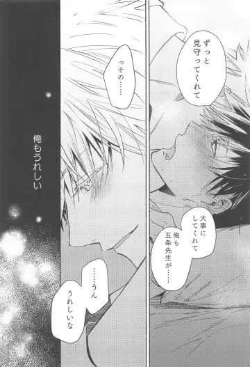 [Yamaguchi] Tekken Ugatsu made Fhentai - Page 48