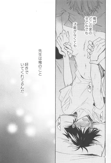 [Yamaguchi] Tekken Ugatsu made Fhentai - Page 49