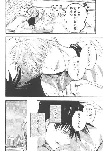 [Yamaguchi] Tekken Ugatsu made Fhentai - Page 55