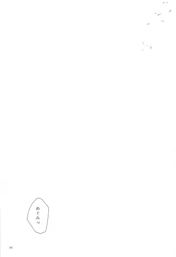 [Yamaguchi] Tekken Ugatsu made Fhentai - Page 71