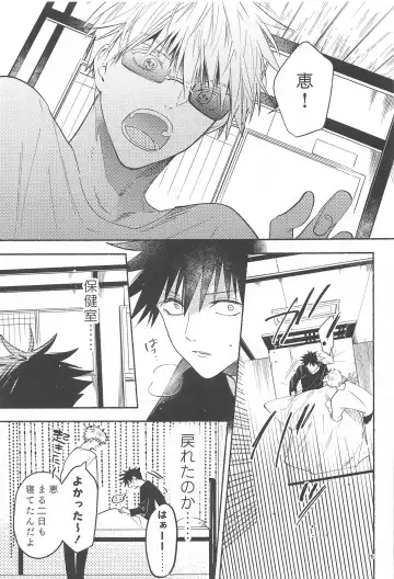 [Yamaguchi] Tekken Ugatsu made Fhentai - Page 72