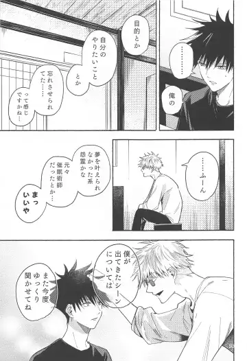 [Yamaguchi] Tekken Ugatsu made Fhentai - Page 76