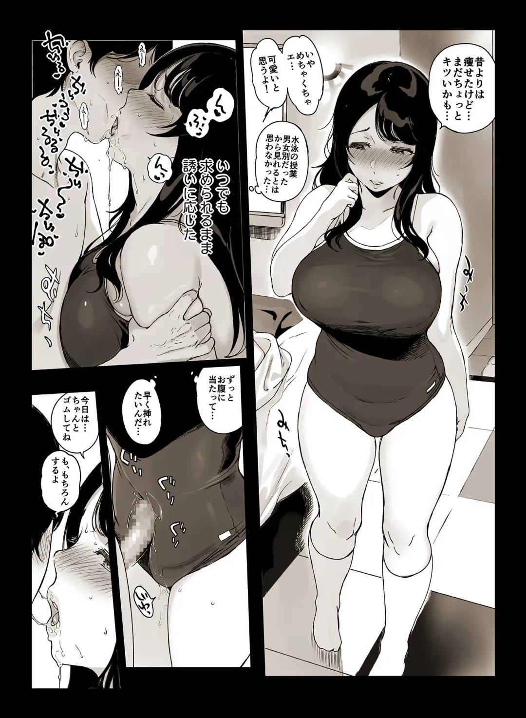 [Sasamori Tomoe] MIKAKINO Fhentai - Page 39