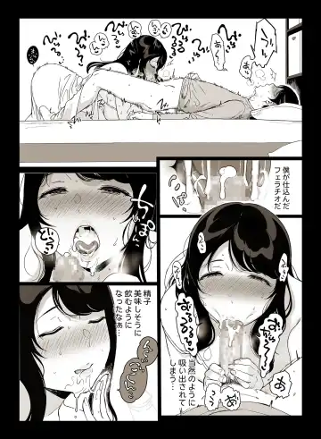 [Sasamori Tomoe] MIKAKINO Fhentai - Page 18