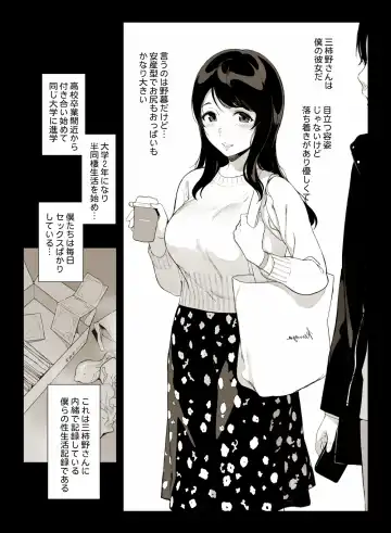 [Sasamori Tomoe] MIKAKINO Fhentai - Page 4