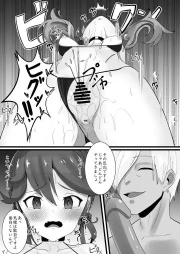 Akane-chan, Ayamaritain datte. Fhentai - Page 6