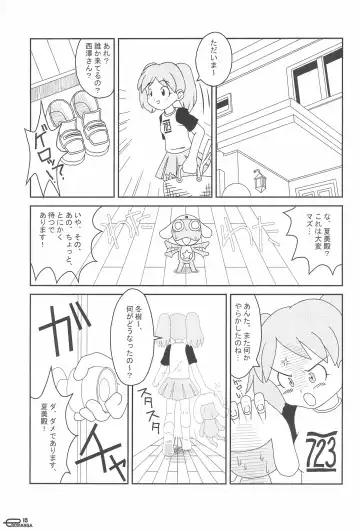 Manga Science IV Fhentai - Page 15