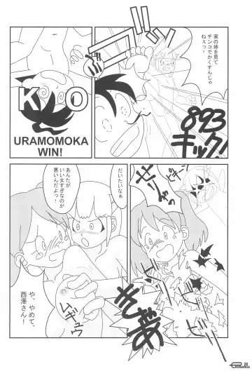 Manga Science IV Fhentai - Page 24