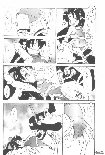 Manga Science IV Fhentai - Page 36