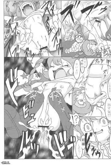 Manga Science IV Fhentai - Page 43