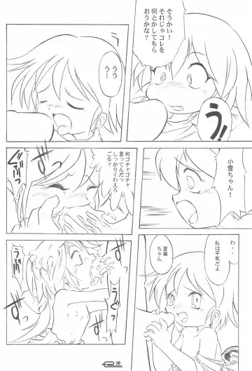 Manga Science IV Fhentai - Page 50