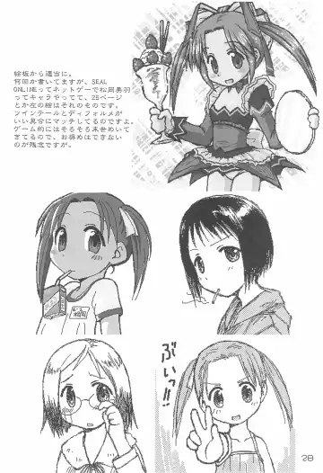 [Sawatari Hitoshi - Youki Akira] Ichigo Madaruto Fhentai - Page 28