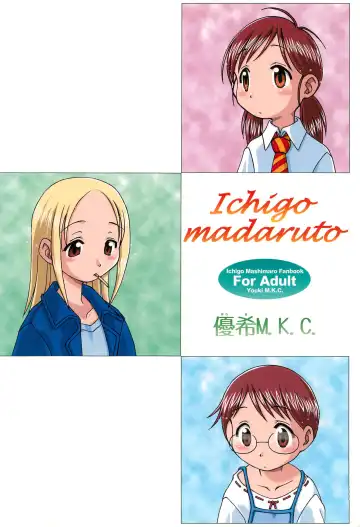 [Sawatari Hitoshi - Youki Akira] Ichigo Madaruto Fhentai - Page 36