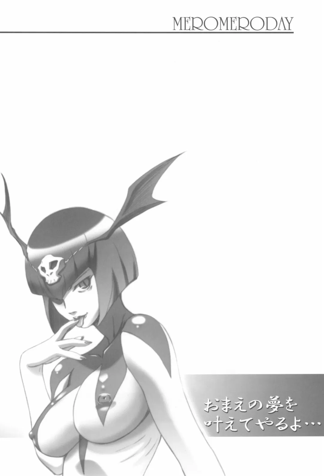 [Kousaka Jun] Mero Mero Day Fhentai - Page 42