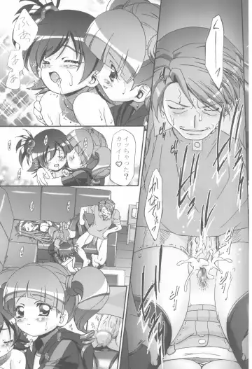 [Kousaka Jun] Mero Mero Day Fhentai - Page 25