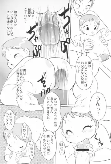 [Bloomer Hogero - Mercy Rabbit - Yamashita Woory] CR BLACK ♪ WHITE Fhentai - Page 20