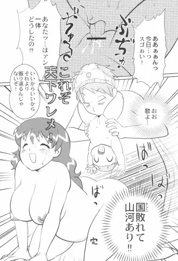 [Bloomer Hogero - Mercy Rabbit - Yamashita Woory] CR BLACK ♪ WHITE Fhentai - Page 23