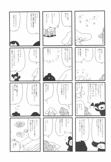 [Bloomer Hogero - Mercy Rabbit - Yamashita Woory] CR BLACK ♪ WHITE Fhentai - Page 29