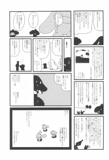 [Bloomer Hogero - Mercy Rabbit - Yamashita Woory] CR BLACK ♪ WHITE Fhentai - Page 31