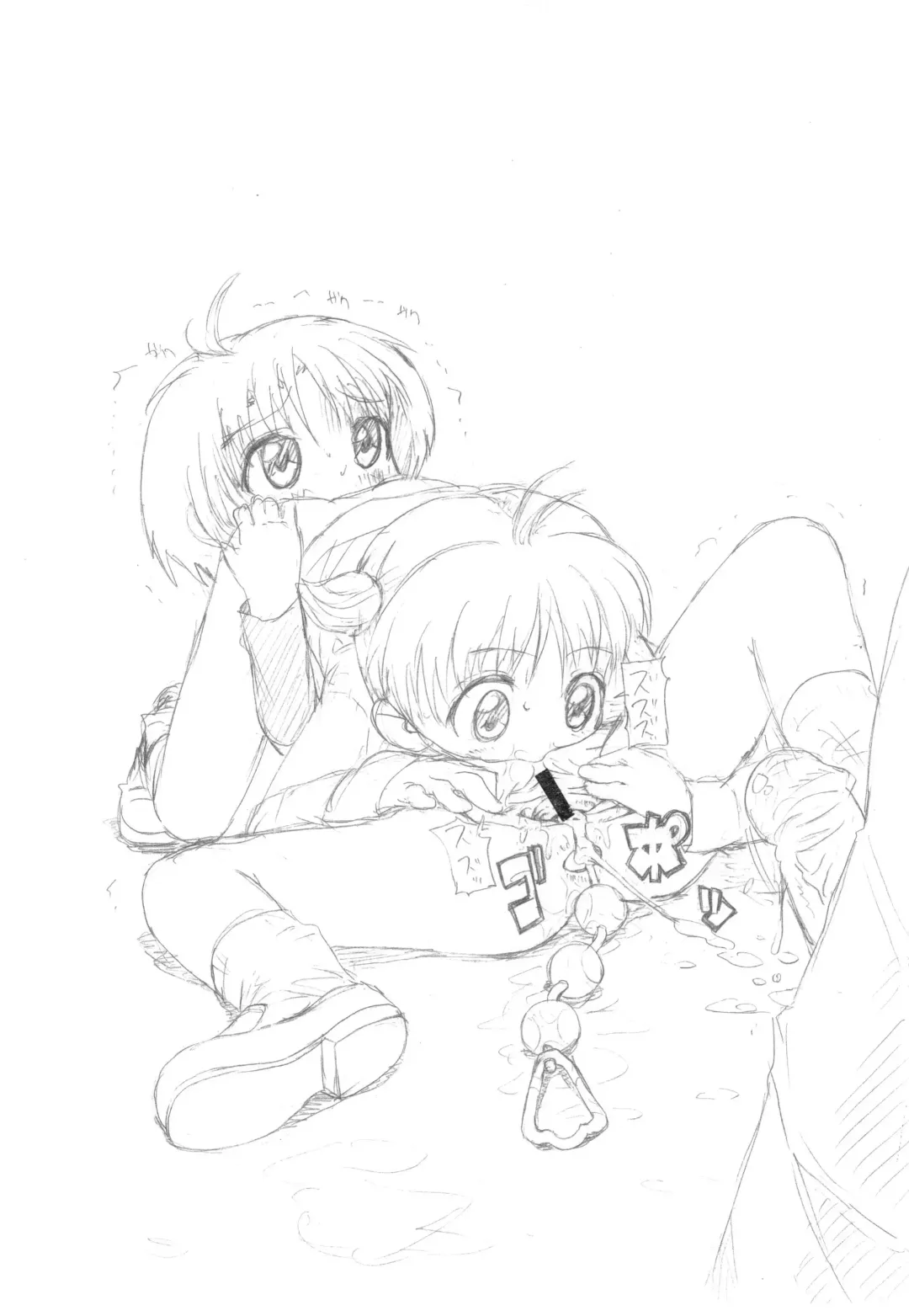 [Riro - Takasu] Nagehame Yokochou Fhentai - Page 4