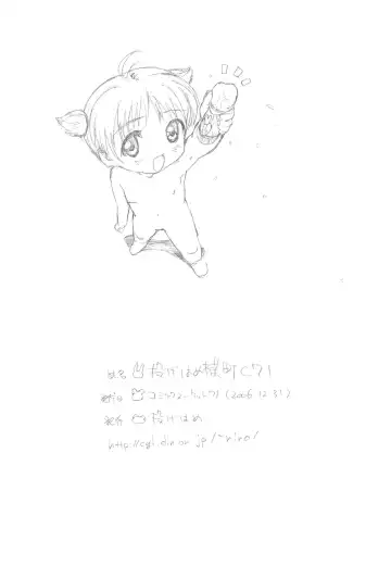 [Riro - Takasu] Nagehame Yokochou Fhentai - Page 10