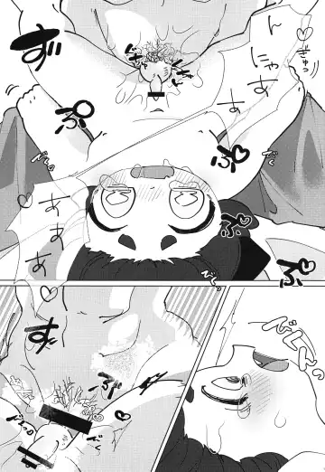 Ikada no Ue de Ecchi Suru Hon. Fhentai - Page 10