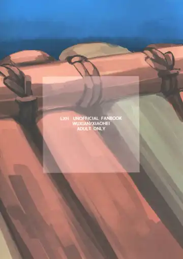 Ikada no Ue de Ecchi Suru Hon. Fhentai - Page 30