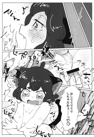 Ikada no Ue de Ecchi Suru Hon. Fhentai - Page 7