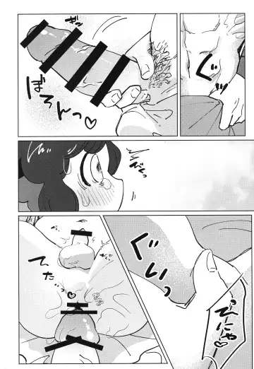 Ikada no Ue de Ecchi Suru Hon. Fhentai - Page 9