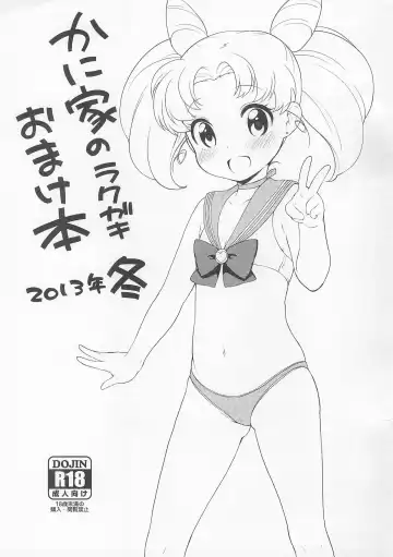 Read [Kanyapyi] Kaniya no Rakugaki Omake-bon 2013-nen Fuyu - Fhentai