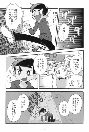 [Hanya - Moccha] Fashion MONSTER Party Fhentai - Page 15