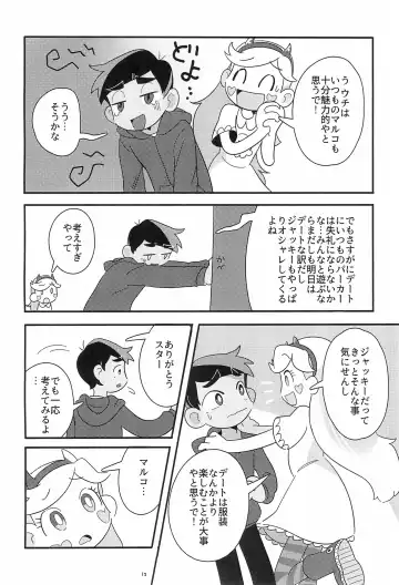 [Hanya - Moccha] Fashion MONSTER Party Fhentai - Page 16