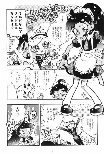 [Hanya - Moccha] Fashion MONSTER Party Fhentai - Page 24