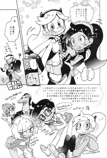 [Hanya - Moccha] Fashion MONSTER Party Fhentai - Page 25