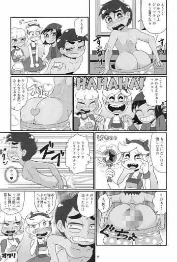 [Hanya - Moccha] Fashion MONSTER Party Fhentai - Page 27