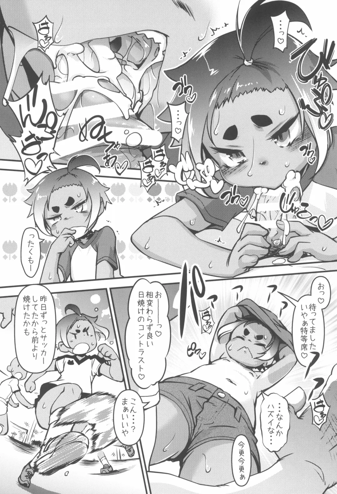 [Tetsu] Hiyake Musume ga Yattekuru Fhentai - Page 8