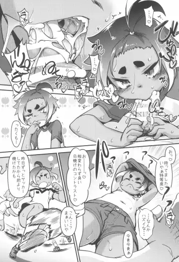 [Tetsu] Hiyake Musume ga Yattekuru Fhentai - Page 8