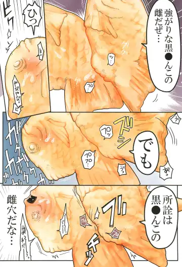 [Donguri] Anko 2 Fhentai - Page 12