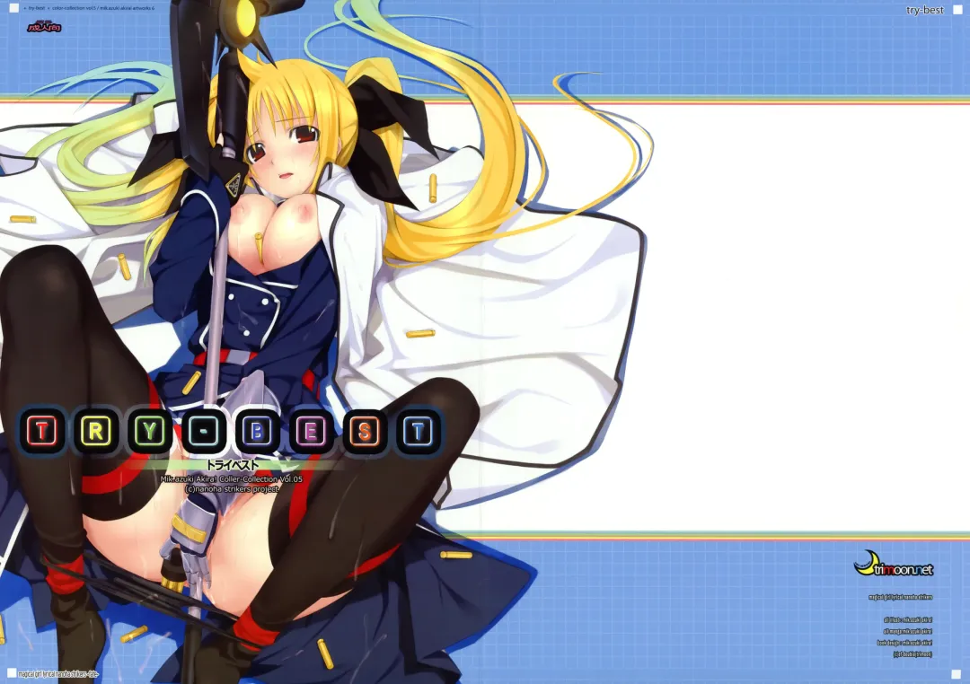 [Mikazuki Akira] TRY-BEST Fhentai - Page 1