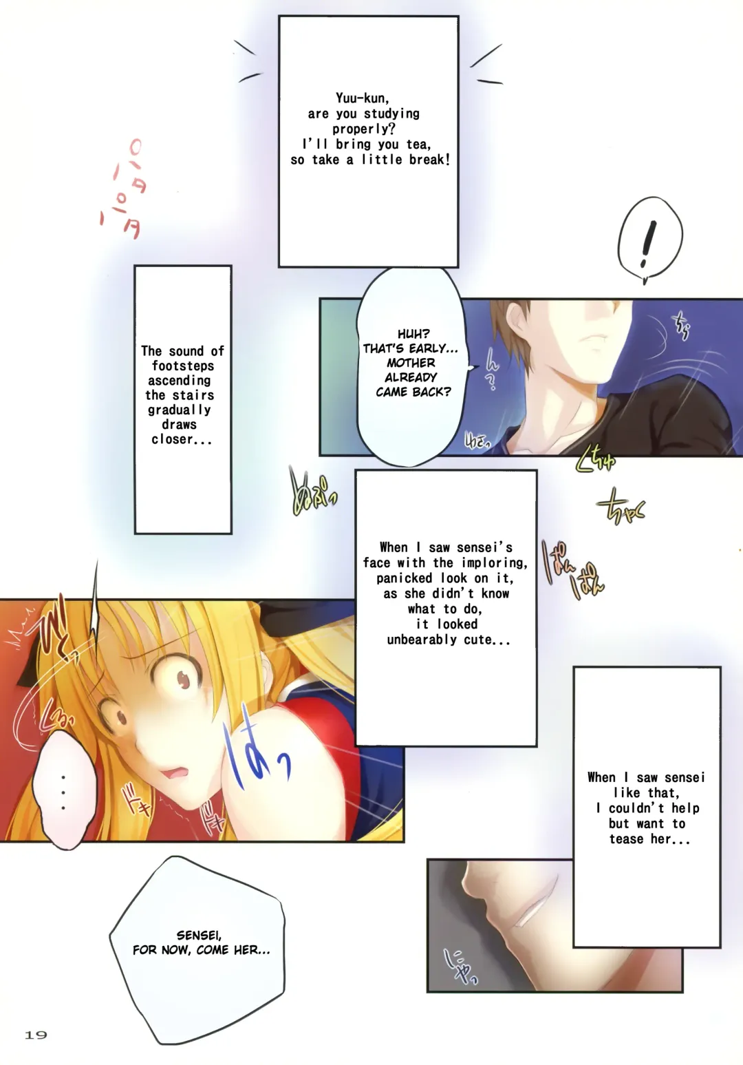 [Mikazuki Akira] TRY-BEST Fhentai - Page 18