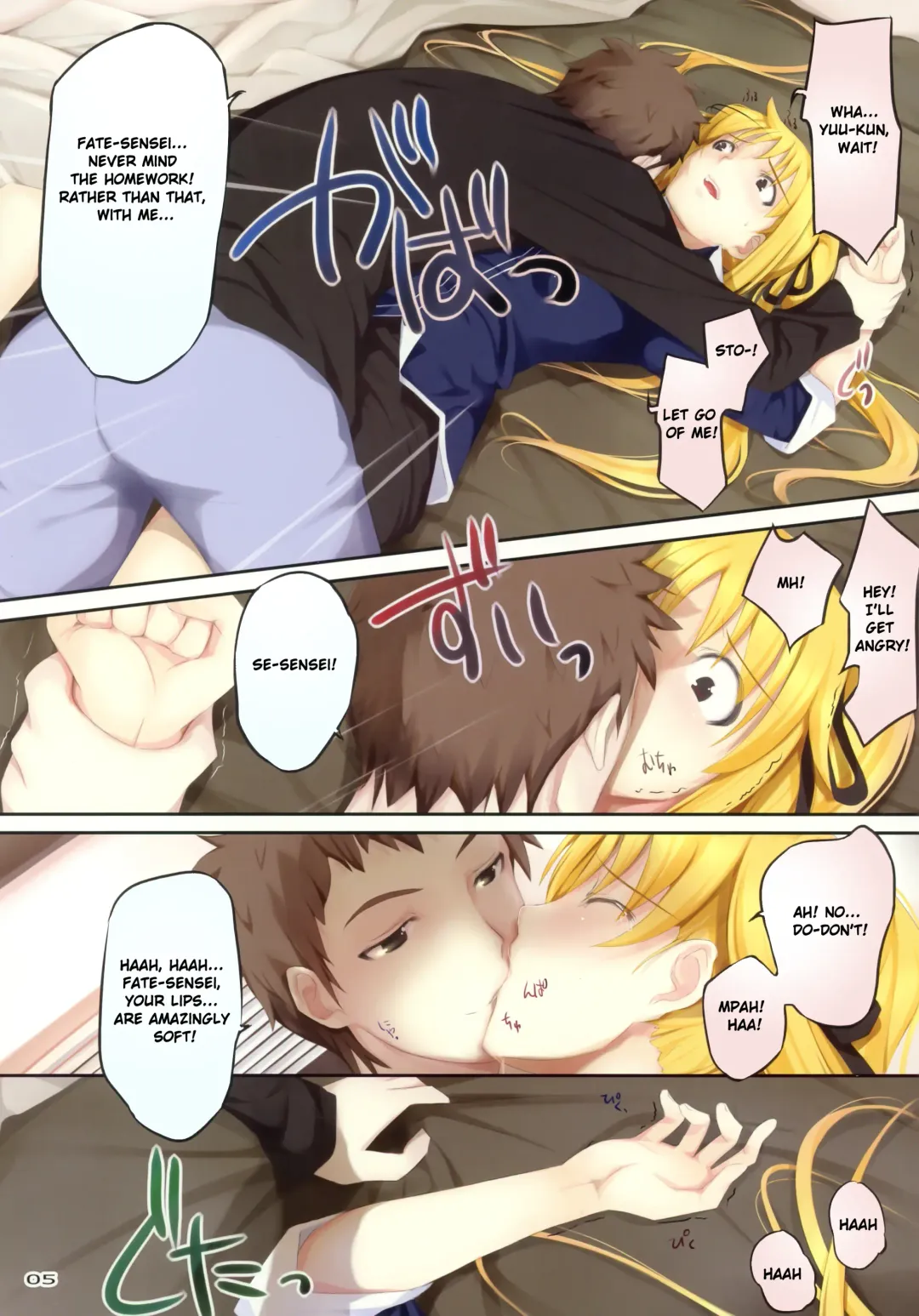 [Mikazuki Akira] TRY-BEST Fhentai - Page 4