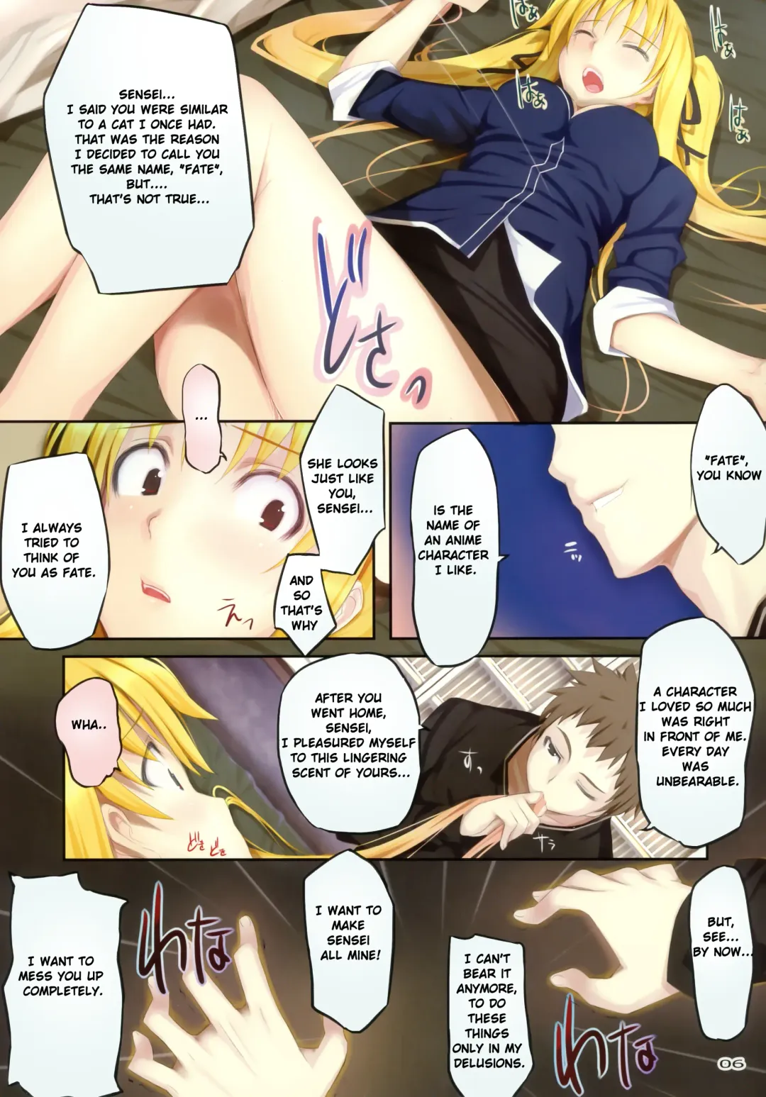 [Mikazuki Akira] TRY-BEST Fhentai - Page 5