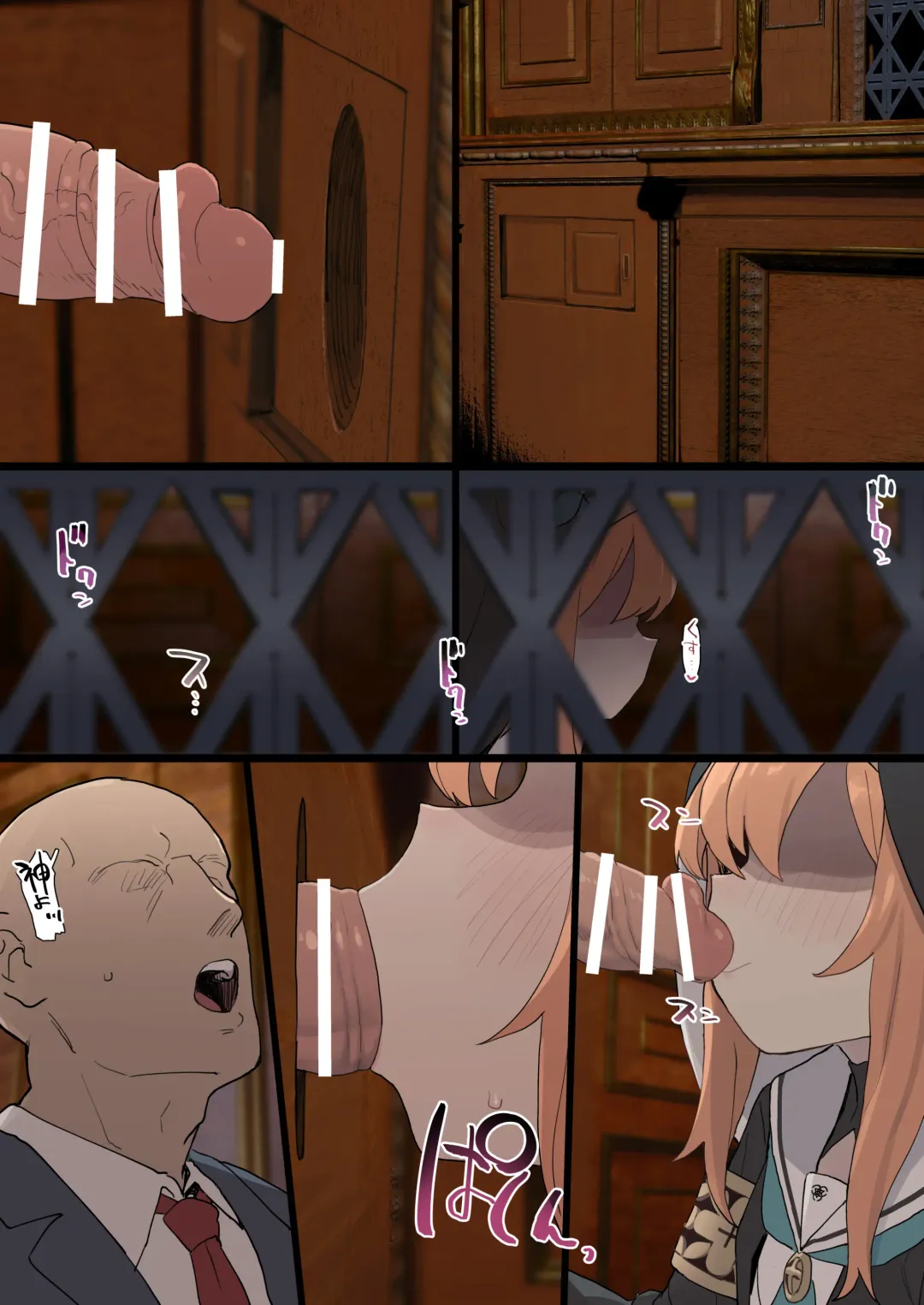 [Deadflow] Mari no Uwasa Fhentai - Page 36